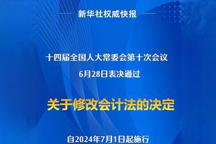 哈姆谈詹姆斯交易讨论：老板和总经理会处理这件事